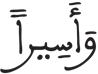 الإنسان 8 4
