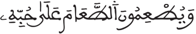 الإنسان 8