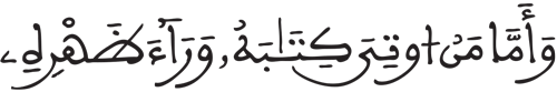 الانشقاق 10