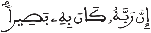 الانشقاق 15 1