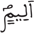 الانشقاق 24 1