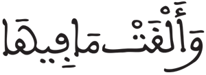 الانشقاق 4