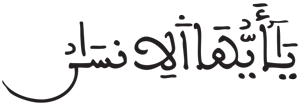 الانشقاق 6