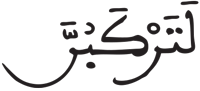 الانشقاق 19