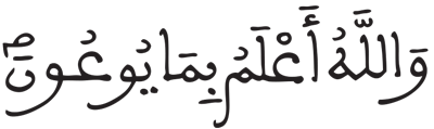 الانشقاق 23