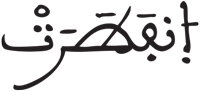 الانفطار 1