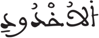 البرج 4 1
