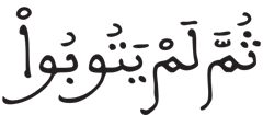البروج 10 1