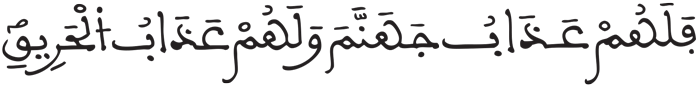 البروج 10 2