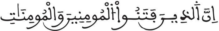 البروج 10