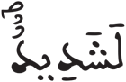 البروج 12 1