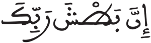 البروج 12