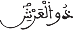 البروج 15