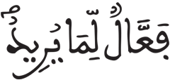 البروج 16