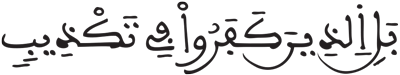 البروج 19 4