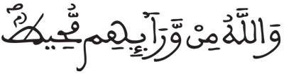 البروج 20 2