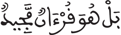 البروج 21 4