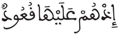 البروج 6