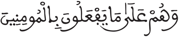 البروج 7 1