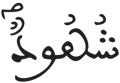البروج 7 2