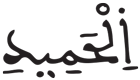 البروج 8 1