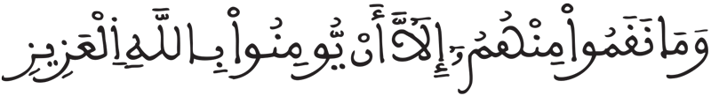 البروج 8
