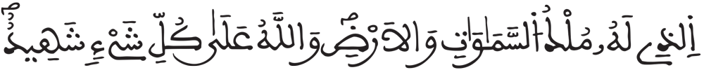 البروج 9