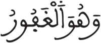 البروج 14