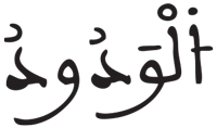 البروج 14