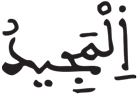 البروج 15 1