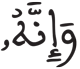 الجن 19 7