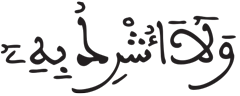 الجن 20 2