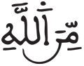 الجن 23 1