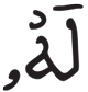 الجن 23 7