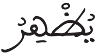 الجن 26 1