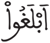 الجن 28 1
