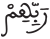 الجن 28 2