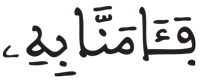 الجن 2 2