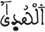 الجن 13