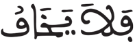 الجن 13 3