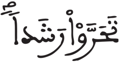 الجن 14 1
