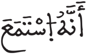 الجن 1 2