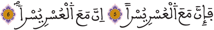 الشرح 5 6 الشرح 5 6