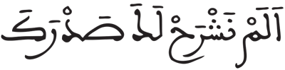 الشرح 1