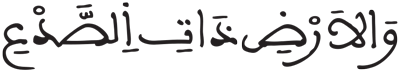 الطارق 12 1
