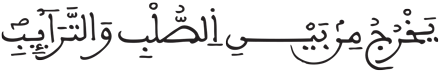 الطارق 7 2