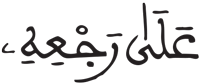 الطارق 8 2