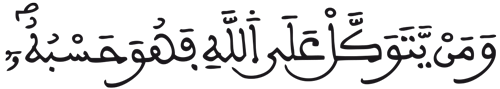 الطلاق 3