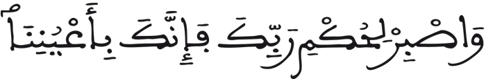 الطور 46