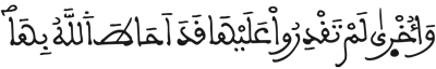 الفتح 21